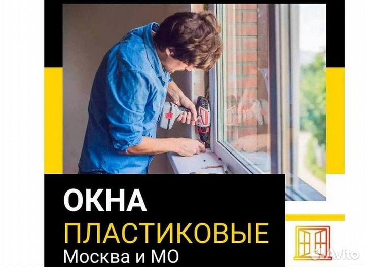 Остекление балкона