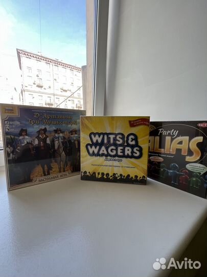 Настольные игры Три Мушкетёра alias party