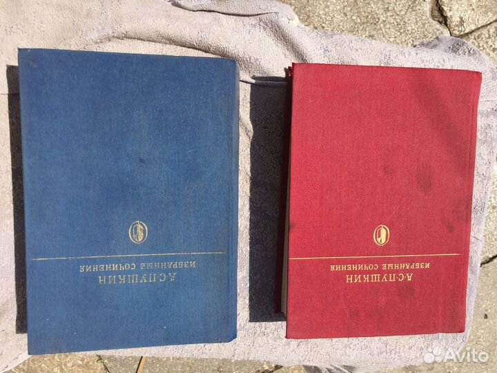 Книги Пушкина 1-2 том