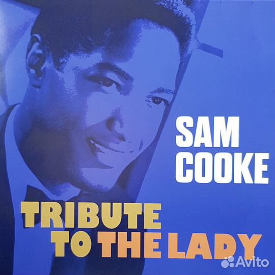 Виниловая пластинка Sam Cooke - Tribute To The Lad