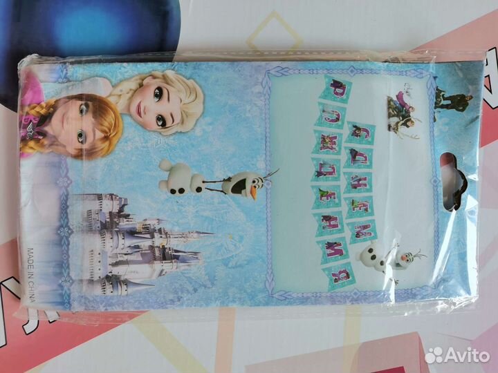 Растяжка с днем рождения