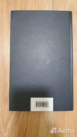 Книга Замятин Мы