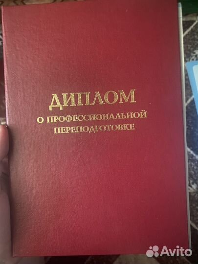 Массаж на дому