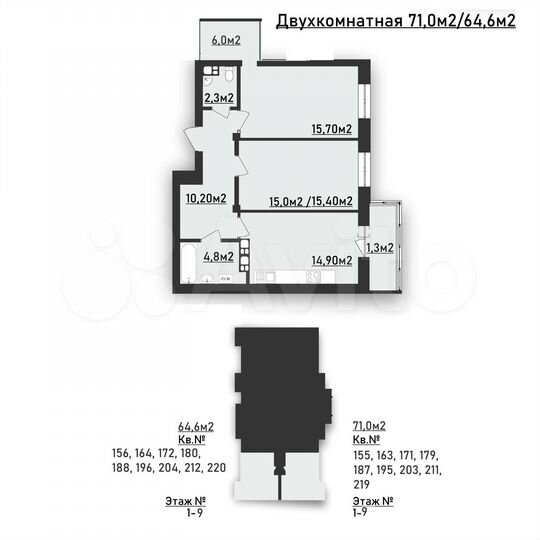 2-к. квартира, 74 м², 3/9 эт.