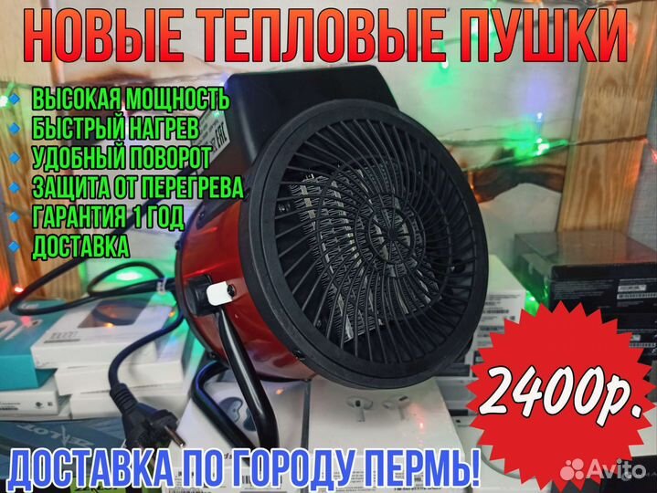 Новый Обогреватель для Дома и Дачи Гарантия
