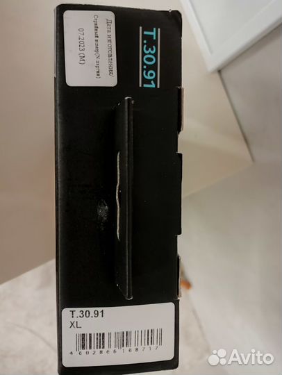 Бандаж для плеч