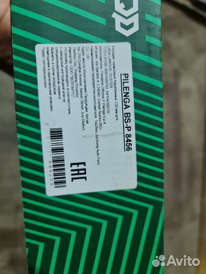 Колодки барабанные задние