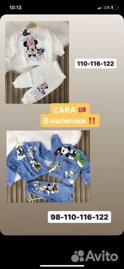 Детская одежда новая