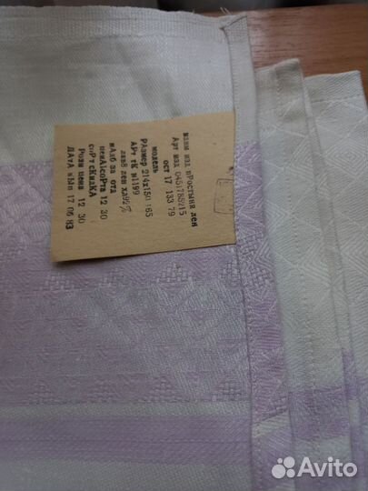 Простынь лен жаккард СССР