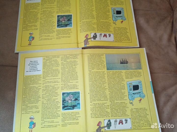 Детские книги словари