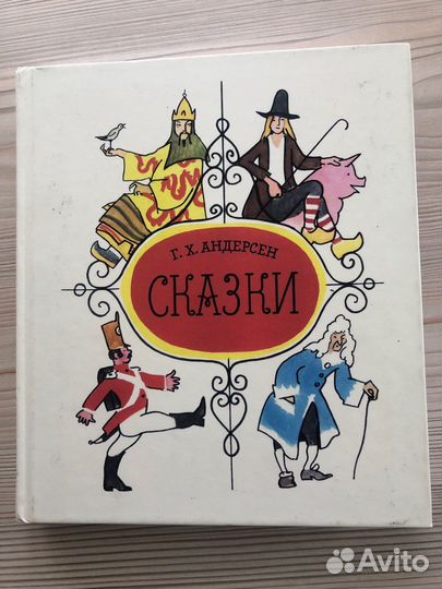 Книги для детей. Денискины рассказы