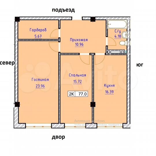 2-к. квартира, 77 м², 1/4 эт.