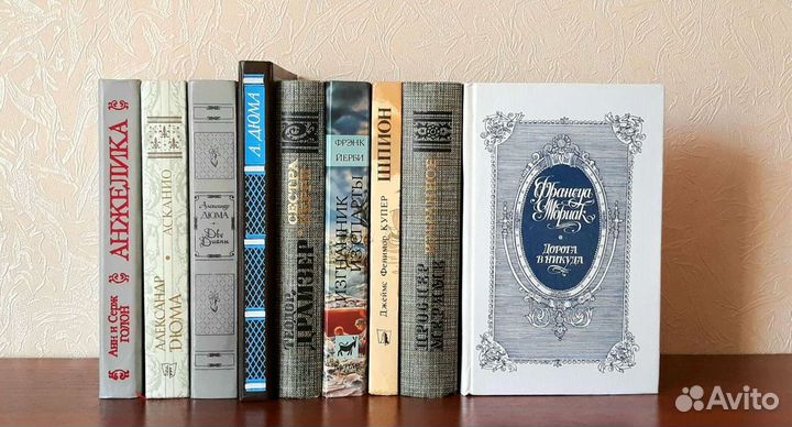 Классика и не только, домашняя библиотека