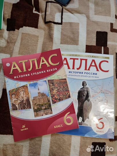 Атлас история 6 класс Дрофа