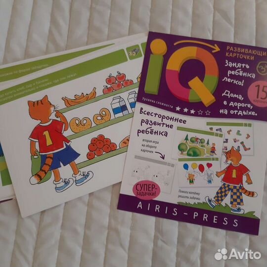 Детские книги, прописи, развивающие карточки