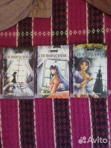 Манга Сновидения