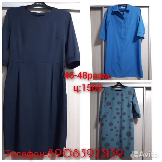 Платье женское