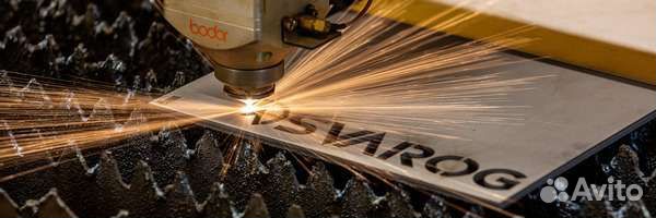 Лазерная резка и гибка металла