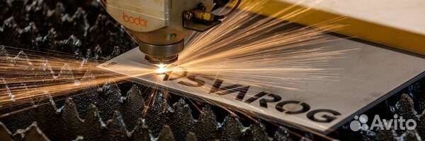 Лазерная резка и гибка металла