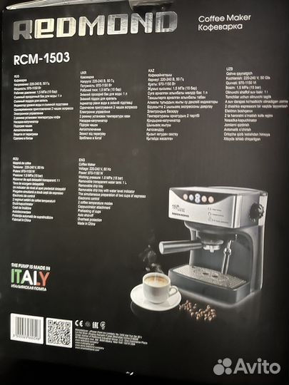 Кофеварка redmond rcm-1503