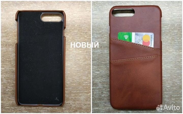 Чехол на iPhone 8 plus