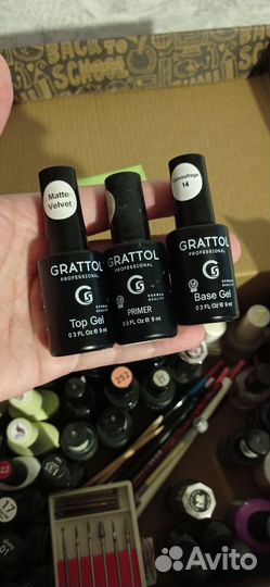 Набор для маникюра