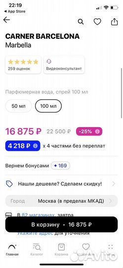 Attar collection musk kashmir тестер 100мл