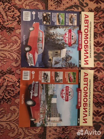 Модели автомобилей СССР