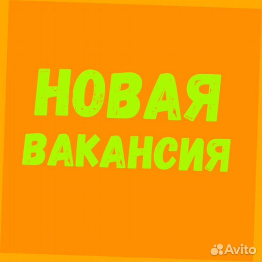 Сортировщик Еженедельный аванс Спецодежда М/Ж