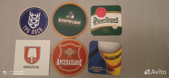 Бирдекели, пивные этикетки и банки