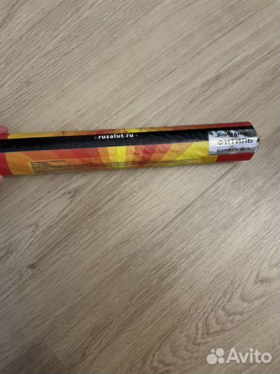 Фаейр дымовой, цветной дым