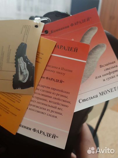 Берцы Фарадей, cortex