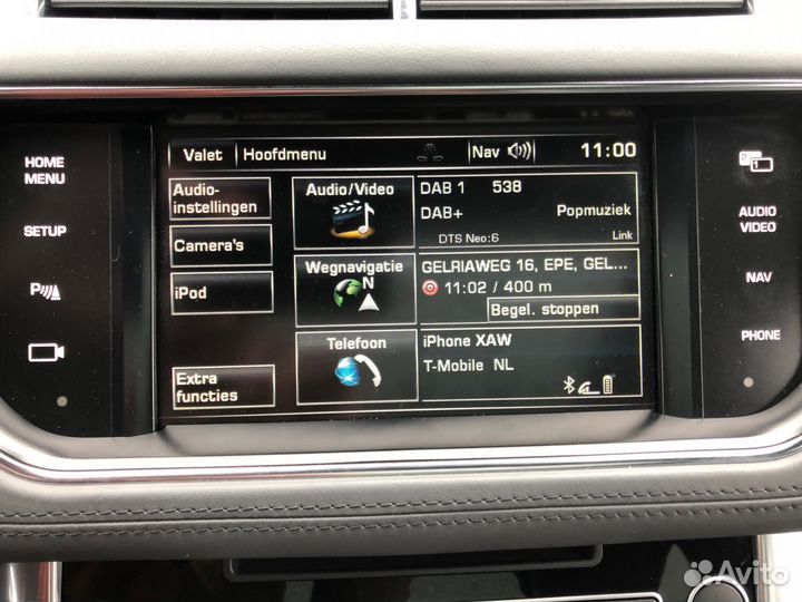 Навигация 2020г. Land Rover/ Jaguar / Volvo