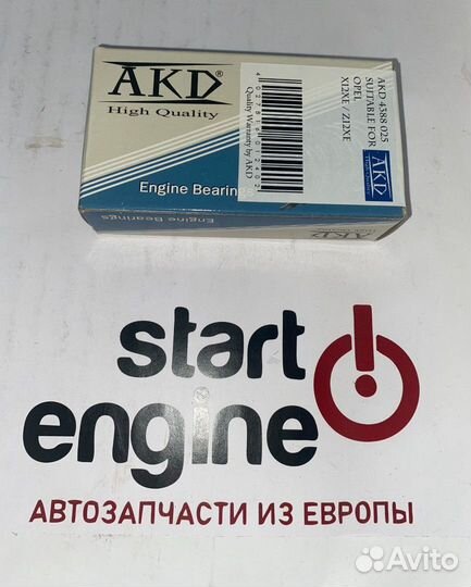 Вкладыши шатунные AKD A18XER STD