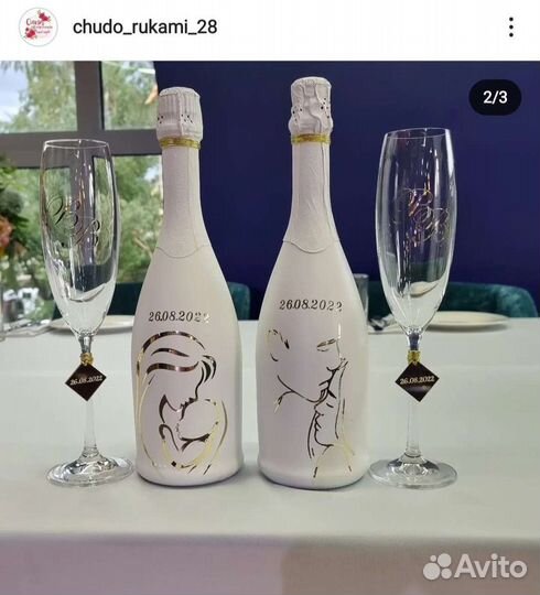 Свадебные аксессуары