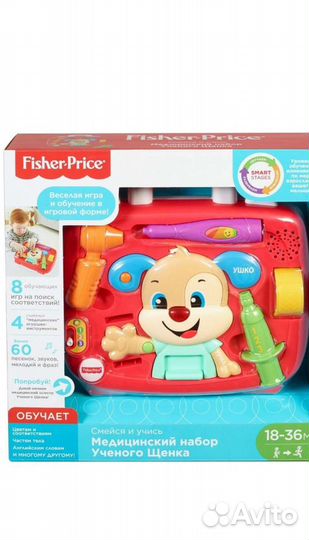 Развивающиеся игрушки fisher price