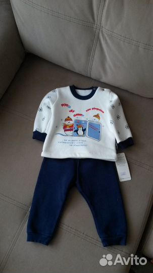 Костюм теплый