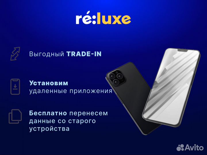 iPhone 13 Pro, 256 ГБ