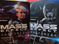 Книги по вселенной Mass Effect