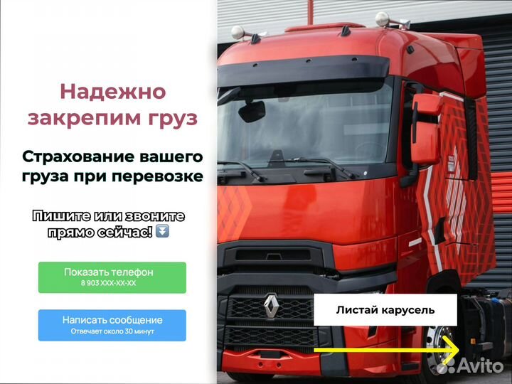 Переезды с грузчиками от 200км и 200кг