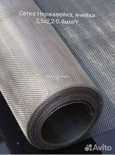 Клетки, сетка