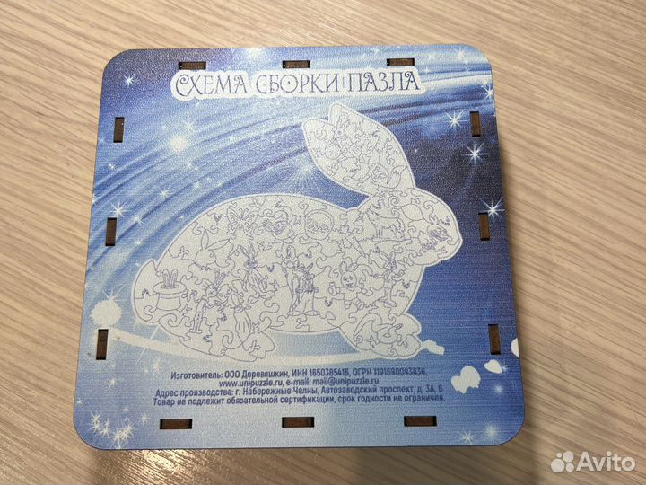 Деревянные пазлы unipuzzle