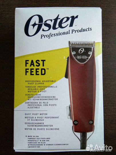 Машинка для стрижки волос Oster fast feed