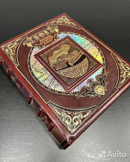 Подарочная книга