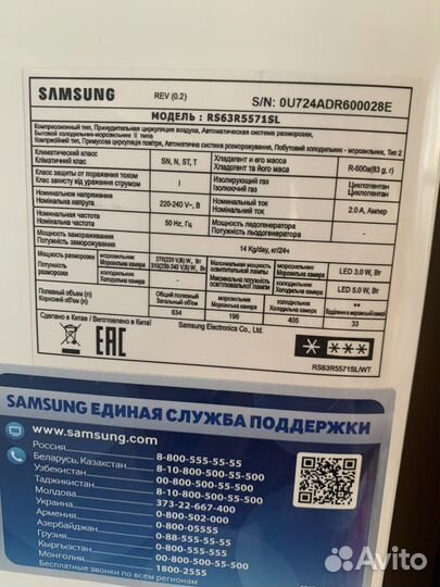 Холодильник (Side-by-Side) Samsung RS63R5571SL