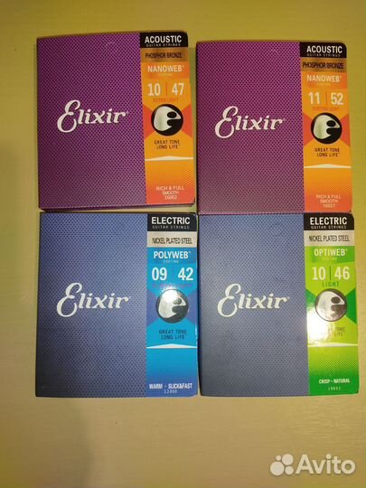 Струны для Виктора