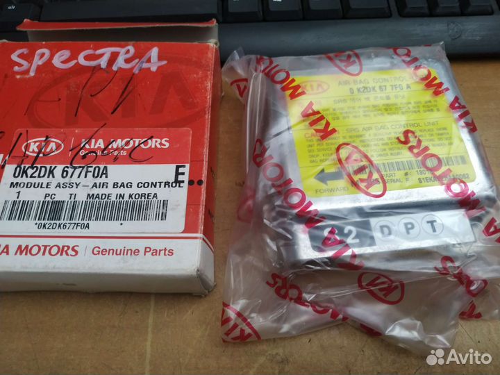 Блок управлением airbag Kia Spectra новый