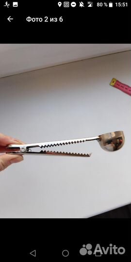 Ложка-зажим