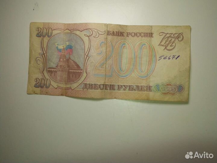 Иностранные купюры и манеры