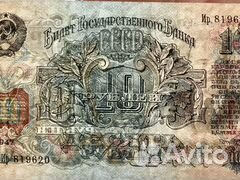 Боны СССР 1947год